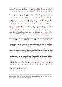 ΕΙΚΟΝΕΣ 3-4_Page_2