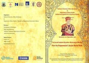 13243720_1424961970852290_3000588945460294257_o